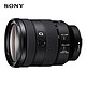 88VIP：SONY 索尼 FE 24-105mm F4 G OSS 标准变焦镜头