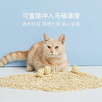 YANXUAN 网易严选 不易带出，3毫米原味豆腐猫砂 2.6千克