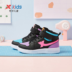 XTEP 特步 童鞋男童女童2021年夏季新款小白鞋儿童运动鞋男童板鞋休闲鞋 黑紫 37