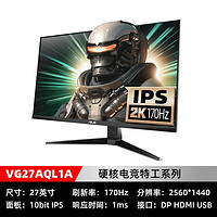 ASUS 华硕 电竞显示器 TUF 小金刚VG27AQL1A 27英寸 170HZ HDR400 2K 电脑显示屏