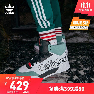 adidas 阿迪达斯 官网三叶草DROP STEP XL男鞋中帮经典运动鞋FV4870 白/绿/黑 41(255mm)