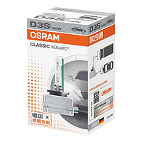 PLUS会员：OSRAM 欧司朗 汽车氙气大灯 D3S (单支装)