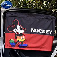 PLUS会员：Disney 迪士尼 汽车车载遮阳窗帘 米奇款