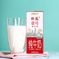 88VIP：M&G 晨光 供港壹号全脂纯牛奶 250ml*12盒