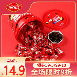 金冠 麦丽素 牛奶夹心巧克力豆 休闲零食怀旧童年货喜糖果 麦丽素桶装（150g/ 约70粒）