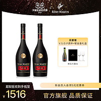 人头马VSOP优质香槟区干邑白兰地1000ml*2洋酒微醺