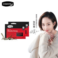 comvita康维他麦卢卡5+便携装蜂蜜10g*30条装 两盒装 新西兰进口