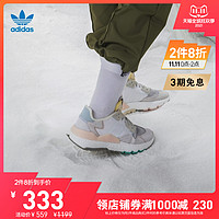 adidas 阿迪达斯 NITE JOGGER W  EF8721 女子经典运动鞋