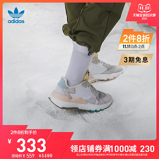 adidas ef8721