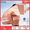 DECATHLON 迪卡侬 防晒衣女夏季防晒透气户外运动外套薄款防紫外线防晒服ODT3（36 (XS)、鸢尾紫）