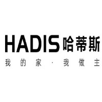 HADIS/哈蒂斯