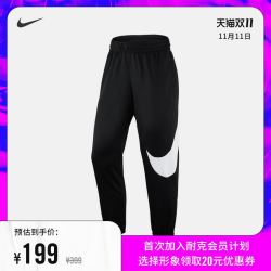NIKE 耐克 Nike耐克官方NIKE 男子篮球长裤卫裤耐克大勾DM0996
