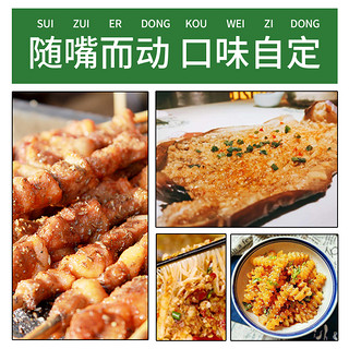 华畅烧烤肉调料瓶套装全套组合厨房家用孜然辣椒椒盐黑胡椒粉撒料