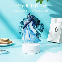 MINISO 名创优品 魔道祖师系列装饰品摆件小夜灯手办闺蜜生日礼物女