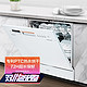  Midea 美的 热风烘干华凌除菌灭菌洗碗机智能消毒杀菌台嵌式WQP8-HW3909E-CN　