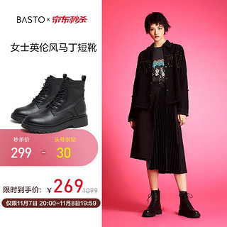 BASTO 百思图 冬季新款商场同款英伦风白色马丁靴百搭黑色短靴CD101DD0 黑色 38