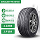 Double Star 双星 轮胎DOUBLE STAR雪地胎/冬季胎 205/55R16 91T DW05 适配标致308/马自达/途安/帕萨特