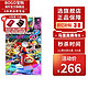 Nintendo 任天堂 Switch游戏机 游戏卡NS马里奥赛车8 中文