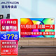 FFALCON 雷鸟 TCL旗下FFALCON雷鸟电视机65S535D 65英寸背光分区AI语音全面屏4k超高清液晶电视机