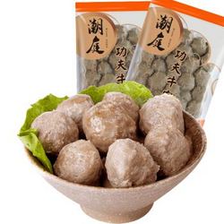 潮庭 功夫牛肉丸250g  国产 非清真丸子 火锅食材关东煮 烧烤煮汤 火锅丸方便菜