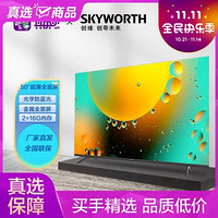 SKYWORTH 创维 50A3 50英寸 4K超高清金属全景屏 一键投屏护眼无屏闪液晶平板电视机