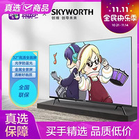 SKYWORTH 创维 32M3 32英寸 高清金属全景屏一键投屏光学防蓝光8G存储液晶平板电视