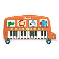 Fisher-Price 巴士电子琴小钢琴婴幼儿宝宝初学者益智早教音乐乐器礼物电子琴男孩女孩玩具GMFP038