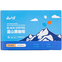 YUNSHANBAN 云山半 蓝山黑咖啡 速溶咖啡粉 2g*20袋