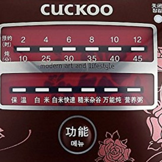 CUCKOO 福库 CCRP-G1031MR 电饭煲 5L 红色