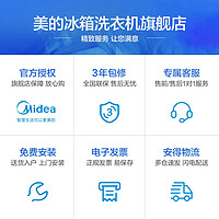 Midea 美的 护色洗空气洗变频10公斤滚筒洗衣机全自动