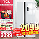 TCL 自营发货TCL 518升 冰箱双开门 对开门 家用电脑控温 风冷无霜负离子养鲜 R518V3-S 芭蕾白