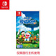 Nintendo 任天堂 国行 Switch 哆啦A梦 大雄的牧场物语 实体卡带