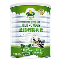 Arla 爱氏晨曦 全脂奶粉 800g