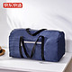 PLUS会员：京东京造 便携折叠行李包 藏青色小号（46.5*22*24.5CM）
