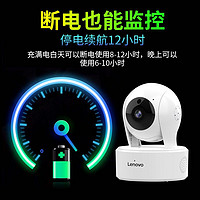 Lenovo 联想 C2E无线WiFi摄像头连手机远程监控360°可对话家用监视器超清