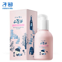 子初(matern’ella)山茶油宝宝身体乳120ml 儿童身体乳全身婴儿润肤乳保湿润肤霜