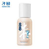 子初(matern’ella) 米胚芽宝宝护肤油 50ml 婴儿抚触油婴儿油专用润肤油按摩油