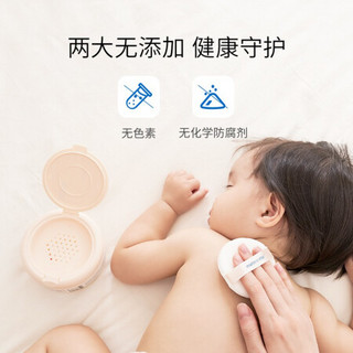子初 米胚芽婴儿爽身粉宝宝去痱止痒儿童粉婴幼儿专用新生儿痱子粉