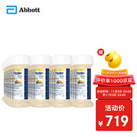 Abbott 雅培 港版Abbott心美力HMO婴幼儿水奶(0-6个月)59ml*48支/箱
