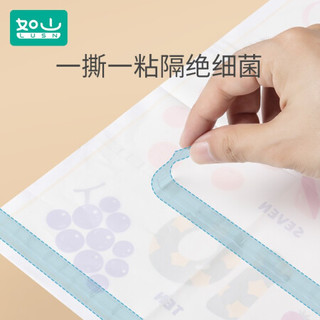 LUSN 如山 宝宝一次性餐垫儿童便携防水隔脏桌布免洗桌垫10片装 数字款