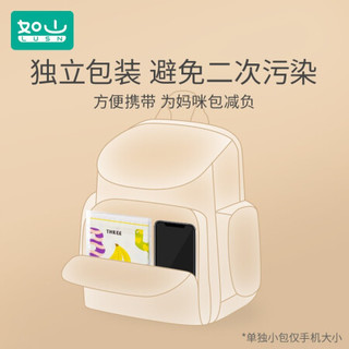 LUSN 如山 宝宝一次性餐垫儿童便携防水隔脏桌布免洗桌垫10片装 数字款