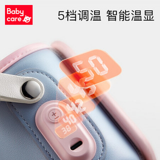 babycare婴儿奶瓶套 奶瓶防护袋 奶瓶保护壳 便捷随身携带保温暖奶四合一保温套   浅嗬绿