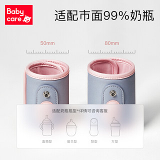 babycare婴儿奶瓶套 奶瓶防护袋 奶瓶保护壳 便捷随身携带保温暖奶四合一保温套   浅嗬绿