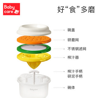 babycare婴儿研磨碗辅食工具宝宝辅食碗研磨器棒儿童餐具套装 安珀粉