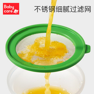 babycare婴儿研磨碗辅食工具宝宝辅食碗研磨器棒儿童餐具套装 安珀粉