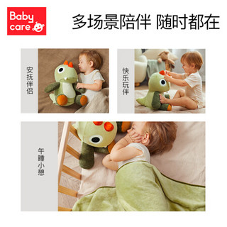 babycare娃娃玩偶毛绒玩具 男女孩睡觉抱枕安抚玩偶 恐龙公仔