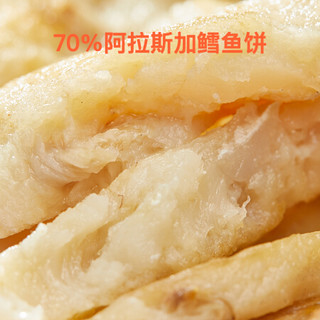 窝小芽 海鲜饼组合320g（鳕鱼饼+三文鱼饼） 70%鱼肉含量儿童营养主食零食半成品冷冻生鲜水产