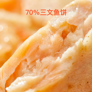 窝小芽 海鲜饼组合320g（鳕鱼饼+三文鱼饼） 70%鱼肉含量儿童营养主食零食半成品冷冻生鲜水产