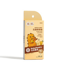 BabyPantry 光合星球 棒棒糖 babycare旗下品牌 无糖棒棒糖儿童零食木糖醇糖果多口味尝鲜装