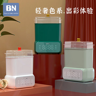 贝能（Baoneo）奶瓶消毒器带烘干机二合一宝宝专用消毒锅蒸汽杀菌消毒柜婴儿柠黄